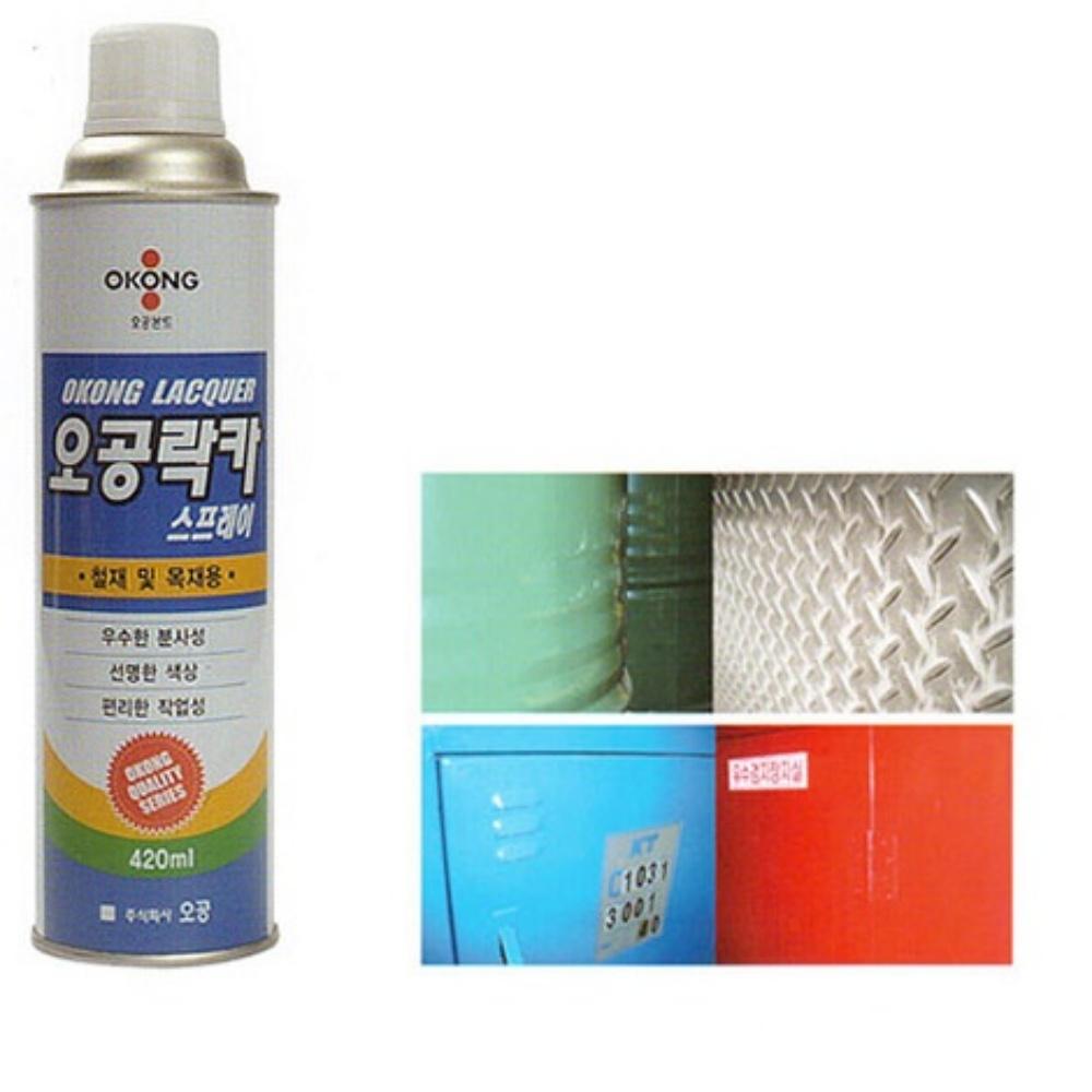 락카칠 검정락카 실버스프레이 라카페인트 은색락카 - 메인 이미지