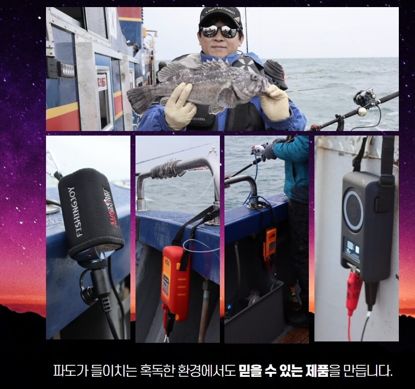피싱조이 스마트 9000 전동릴 배터리 밧대리 우럭 갈치 심해 선상 낚시 - 상세 이미지 5