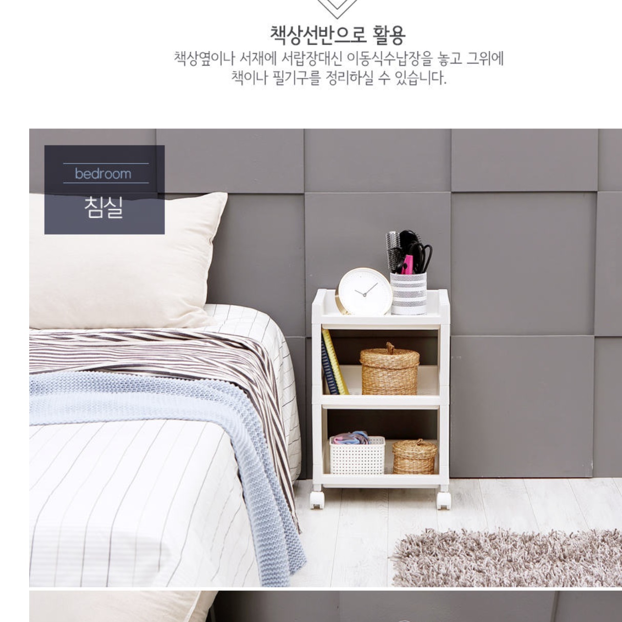 소쿠리운반카 도서관 북 카트 북트레일러 3단 이동식 북 트롤리 밀크 책 서빙 핸들 간식 - 상세 이미지 2