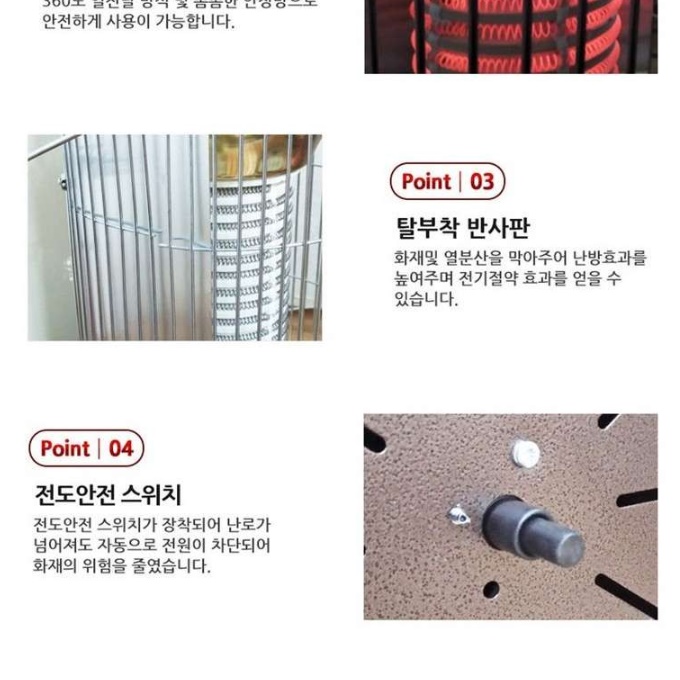 원적외선 히터 적외선히터 업소용난로 거실난로 전기 온열기 - 상세 이미지 4