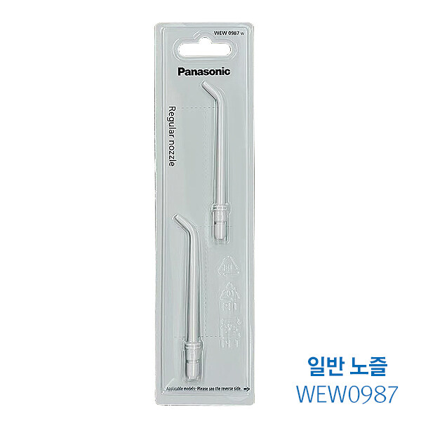 (단품) 파나소닉 포터블 구강세정기 노즐 WEW0987(2개입)
