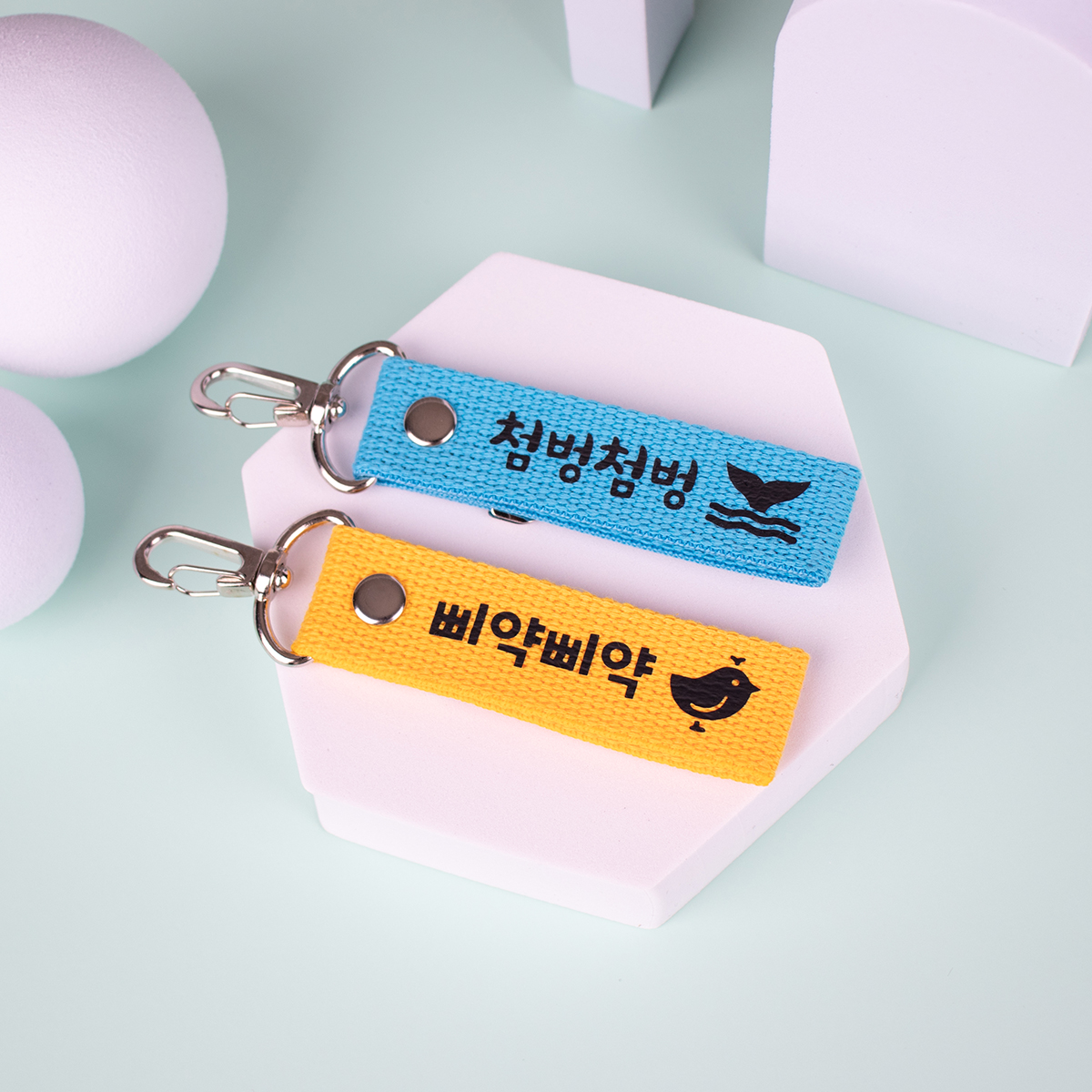 어린이집 유치원 네임택 낮잠이불 가방 이름표 제작 - 상세 이미지 4