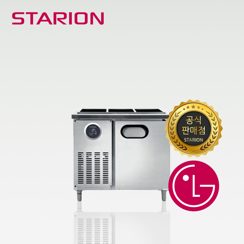 스타리온 900 반찬 냉장고 셀프바 일반형 폭500 업소용