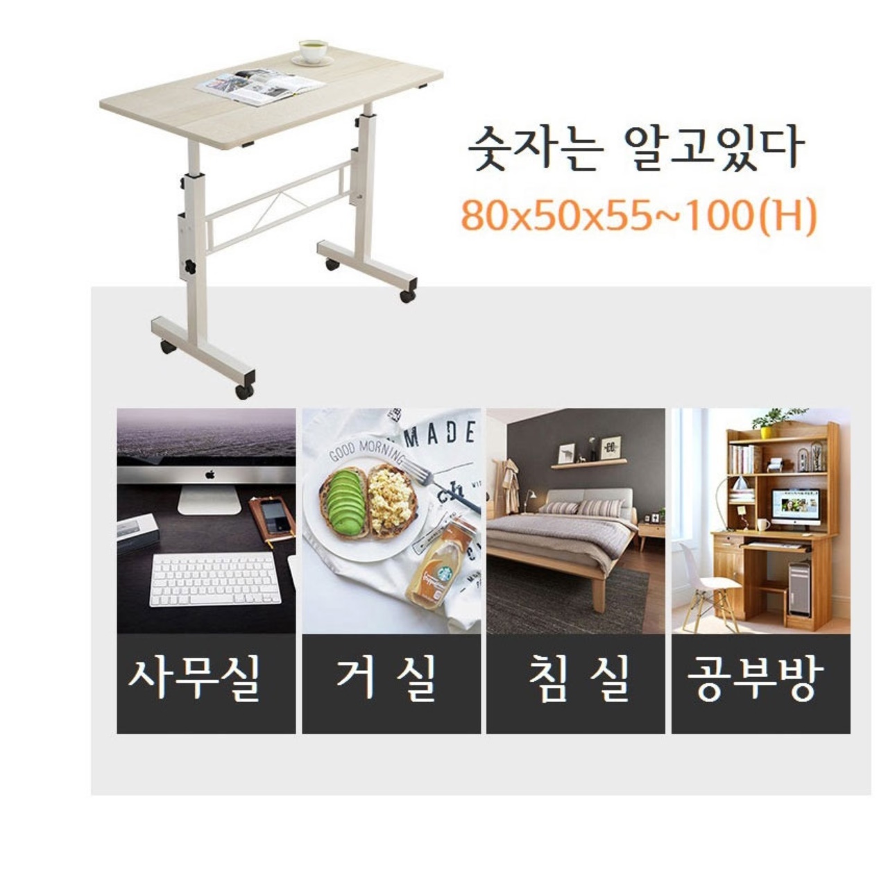 1인용 컴퓨터 책상 게이밍 책상 고등학생 대학생 컴푸터 800 500 키높이 원룸 데스크 - 상세 이미지 2