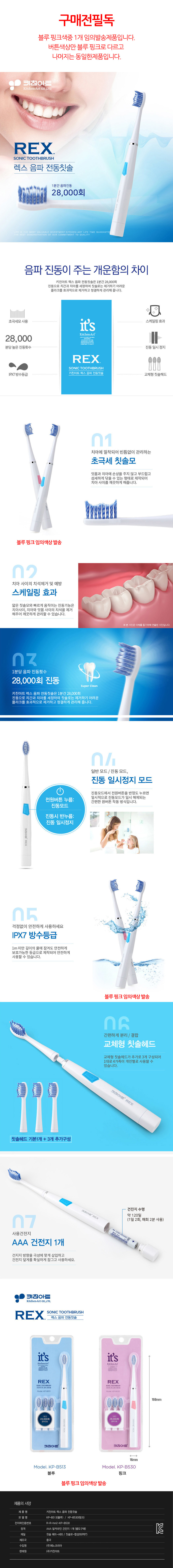 OFDa424_m.jpg (860×7794)