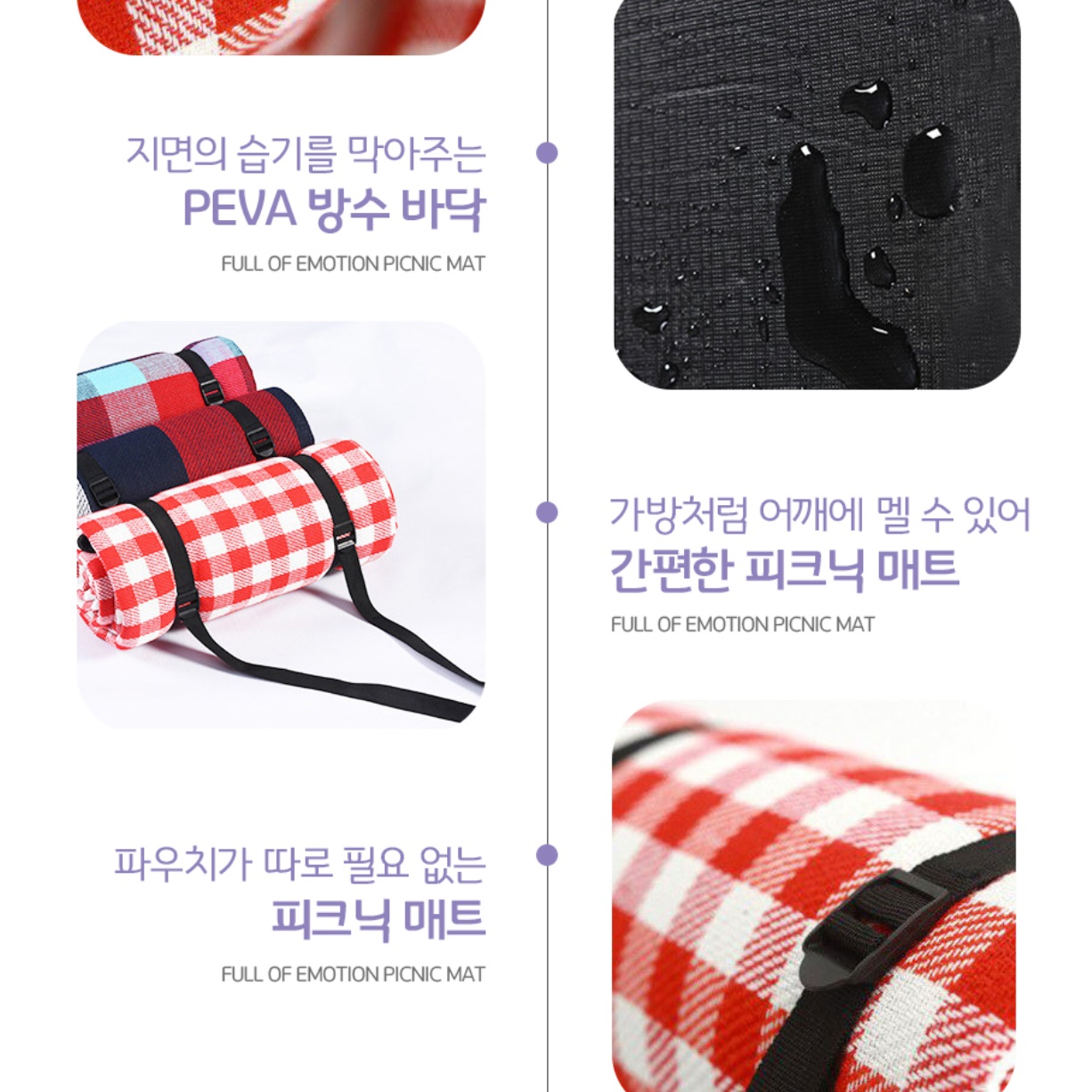 텐트카페트 캠핑용돗자리 휴대용매트 등산돗자리 백패킹매트