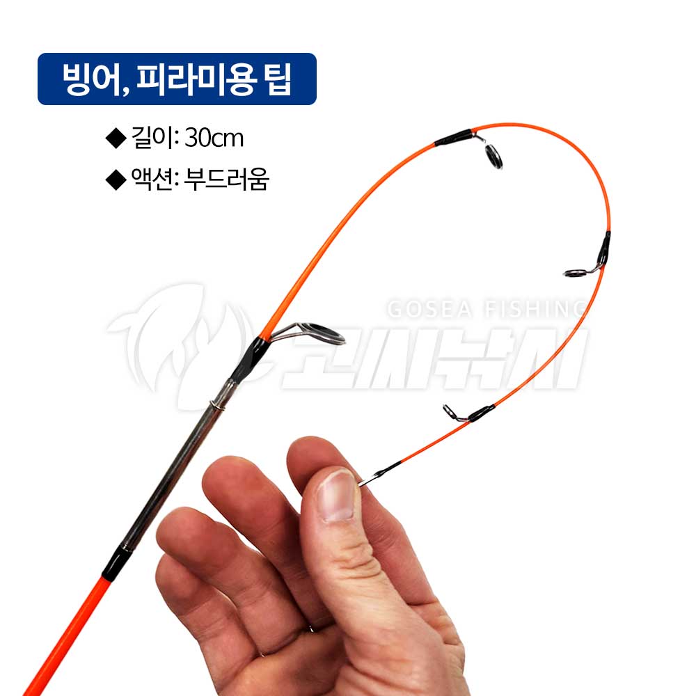 K-Master 미니 얼음낚시대 세트 빙어낚시대 송어 산천어 낚시대 투톱 - 상세 이미지 4