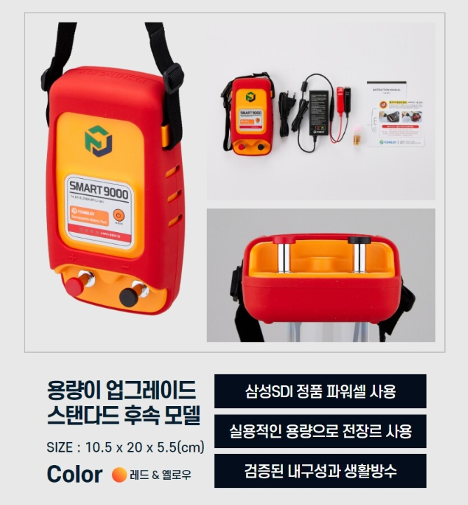 피싱조이 스마트 9000 전동릴 배터리 밧대리 우럭 갈치 심해 선상 낚시 - 상세 이미지 4