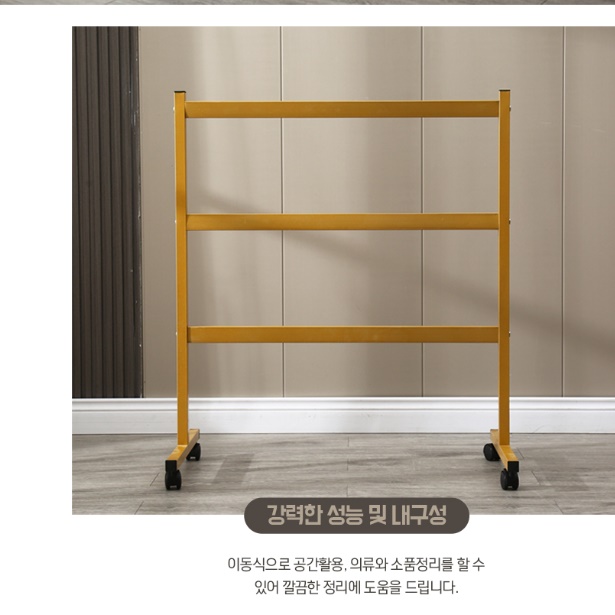 낮은 행거 트롤리 좁은 작은 공간 행거 소형 매장용 행거