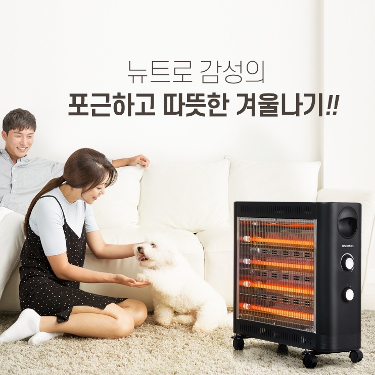 거실히터 사무실히터 업소용전기난로 전기온열기 스토브