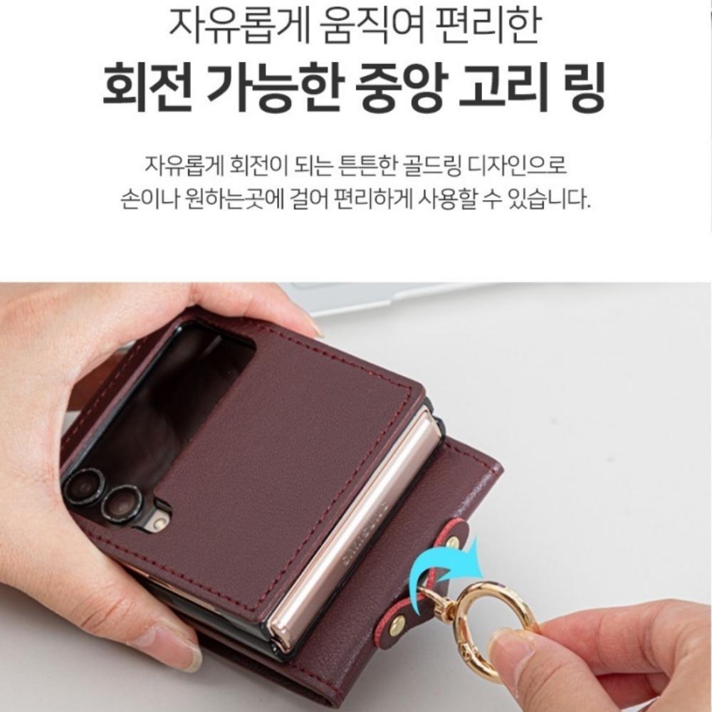 갤럭시 Z플립7fe 카드 지갑 케이스 천연소가죽 - 상세 이미지 5