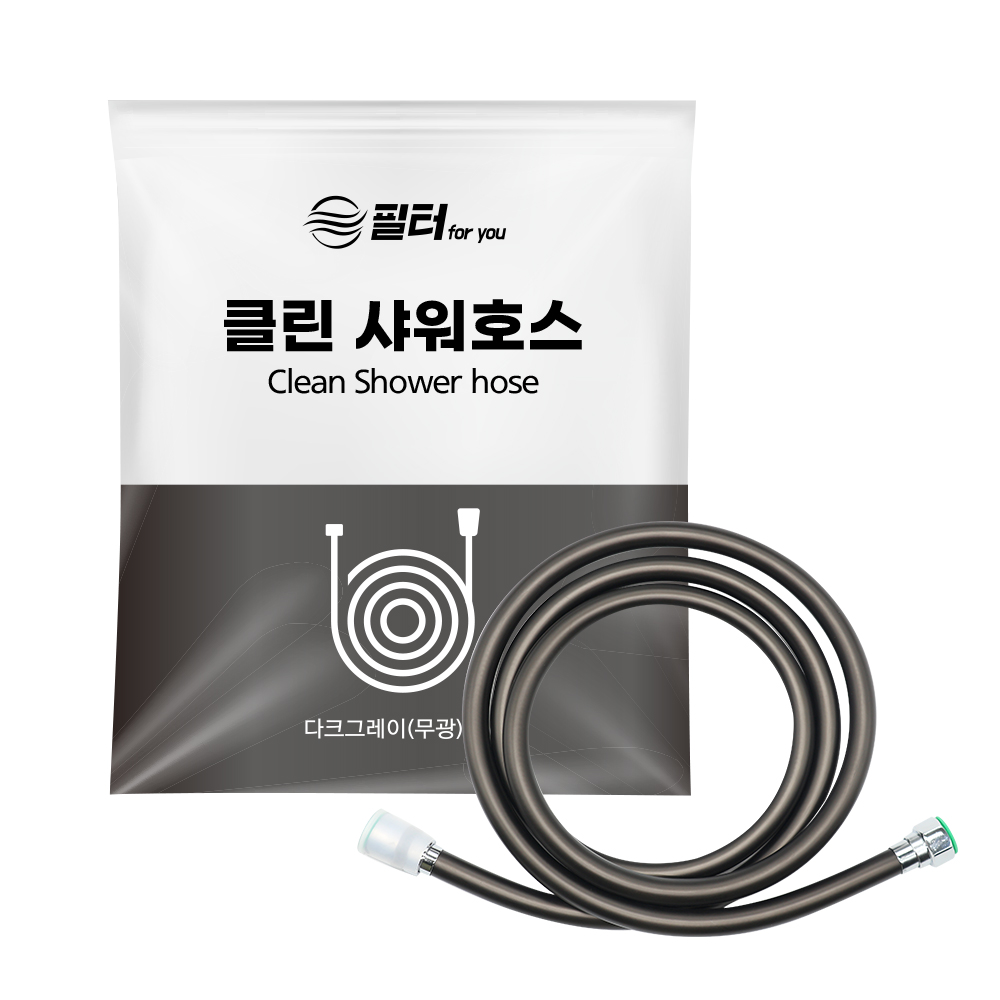필터포유 샤워호스 물때방지 꼬임방지 PVC 튜브형 1.5M - 상세 이미지 2