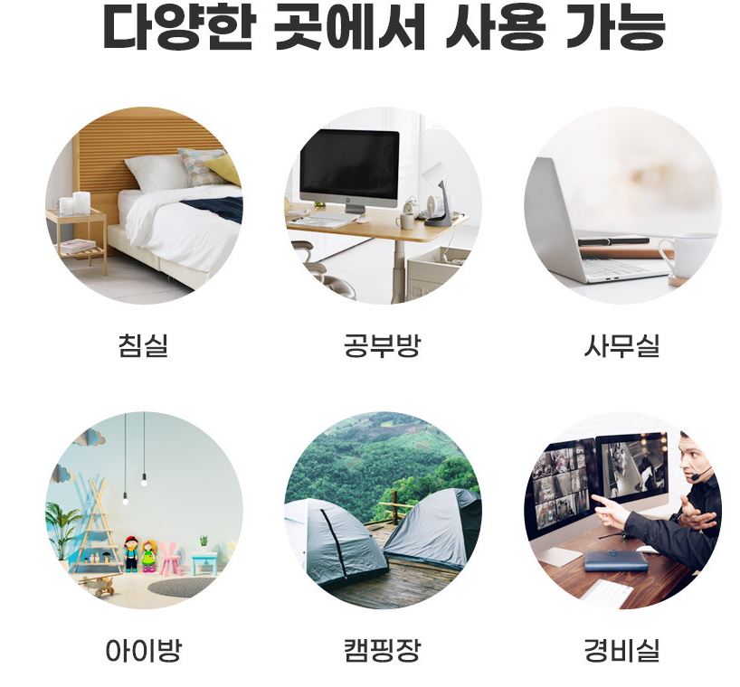 툴콘 팬히터 미니 PTC MCP 800D 캠핑 전기 히터 우드톤