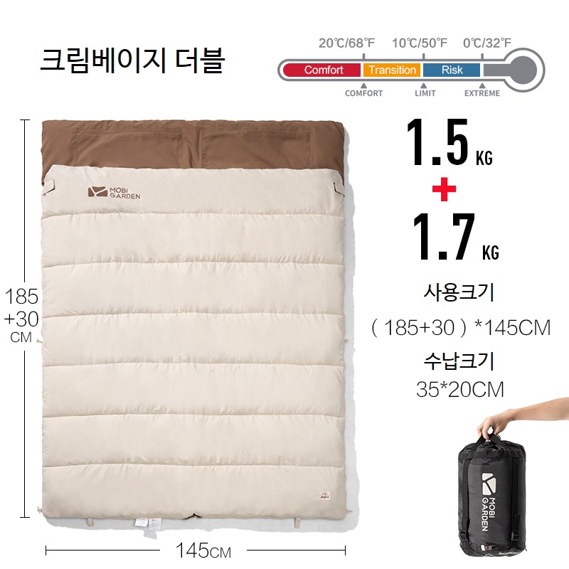 캠핑 침낭 겨울 동계 이불 사계절 경량 싱글 이미지 8