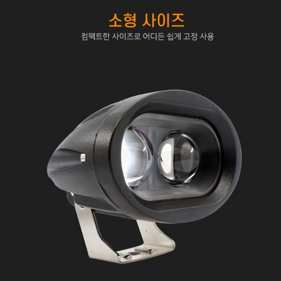 지게차 안전등 지게차 LED 중장비 차량 경보등 써치 라이트 - 상세 이미지 3