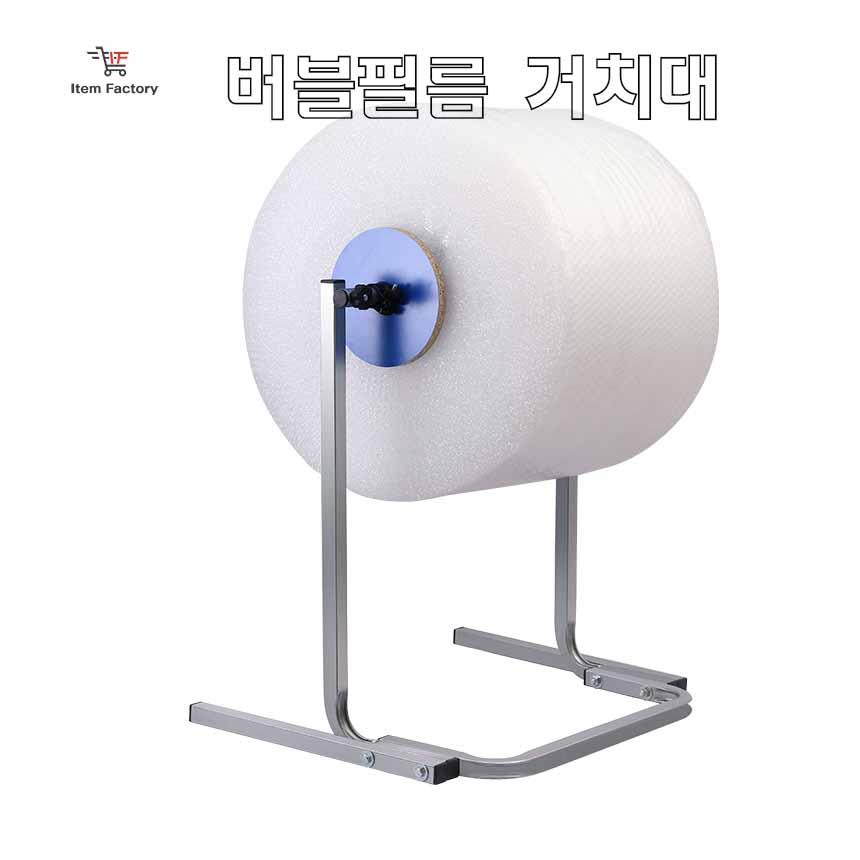 아팩 포장 완충재 뽁뽁이 에어팩 에어포장 거치대 - 상세 이미지 4