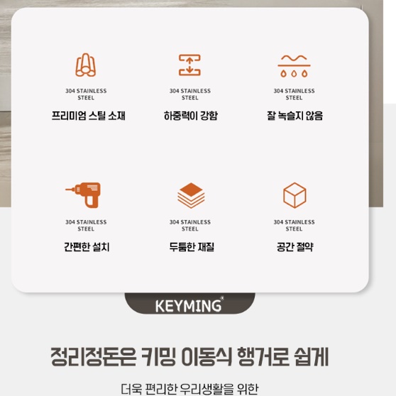 낮은 행거 트롤리 좁은 작은 공간 행거 소형 매장용 행거