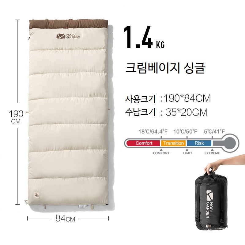 더블 침낭 2인용 캠핑 이불 경량 동계 겨울 사계절 코튼 - 상세 이미지 5