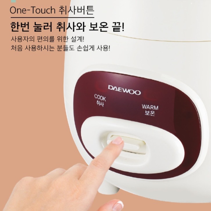 캠핑 밥솥 2인용 캠핑용 전기 밥솥 3인용 자취 소형 밥솥