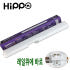 히포 LED 라인 레일등 일자등 30w DPA030 레일조명 등기구 형광... 솔직 후기 | 실제 배치 사진 포함 썸네일