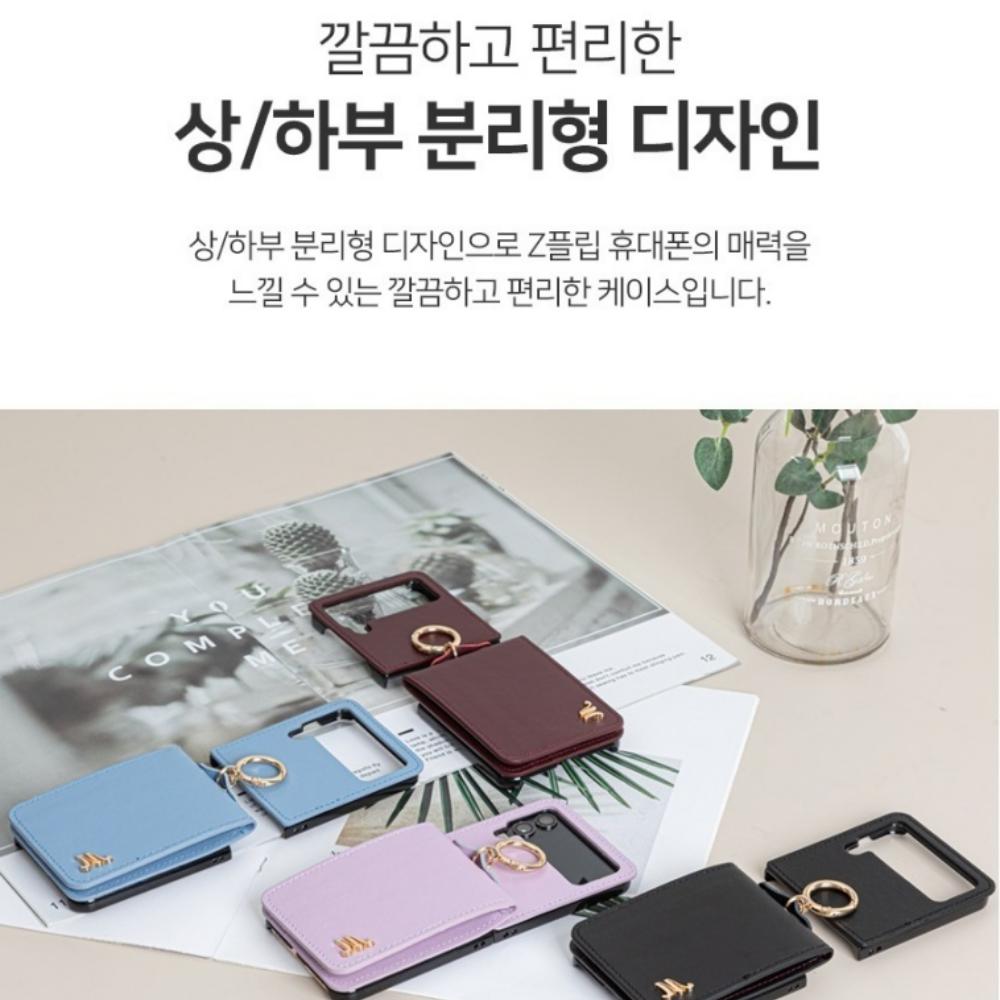 갤럭시 Z플립7fe 카드 지갑 케이스 천연소가죽 - 상세 이미지 3