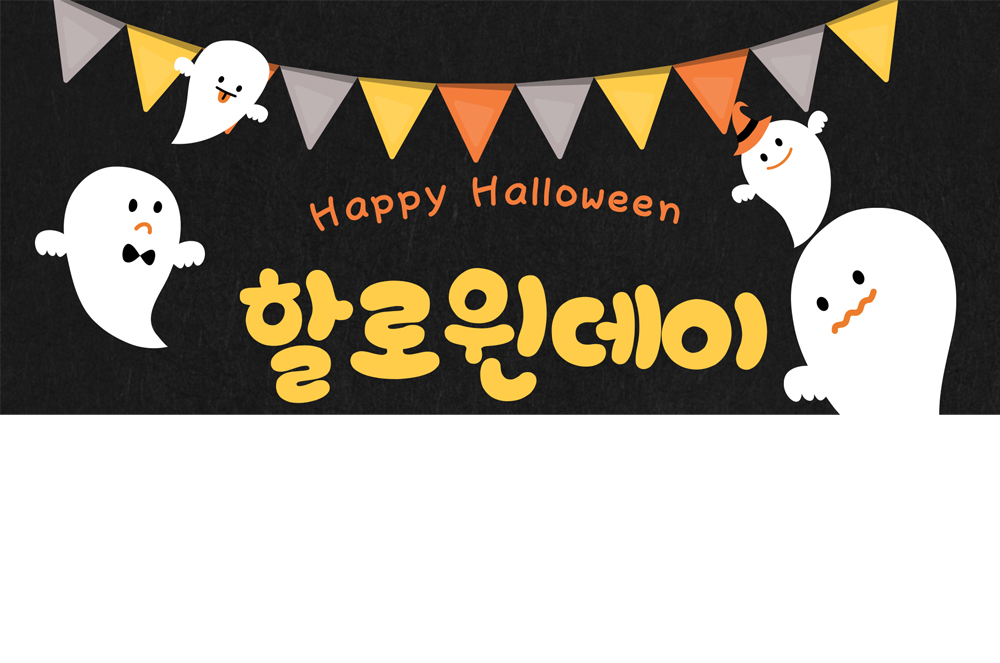 할로윈 유령 고스트 장식 데코 소품 꾸미기 상세 이미지 1