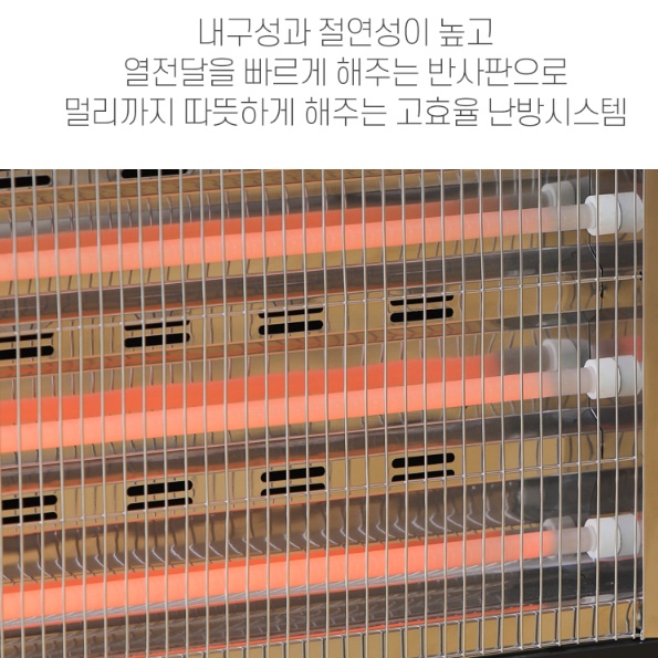 거실히터 사무실히터 업소용전기난로 전기온열기 스토브