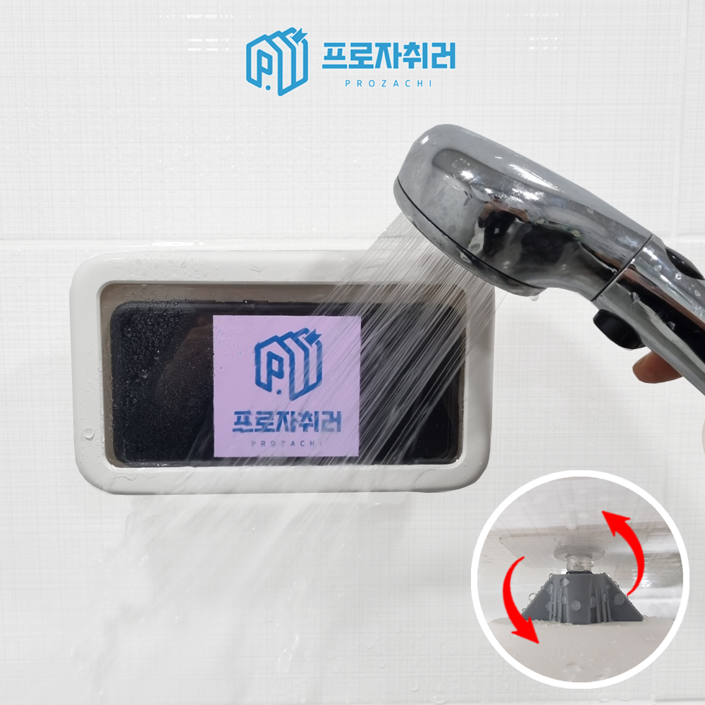욕실 핸드폰 거치대 화장실 샤워 방수 - 상품 이미지