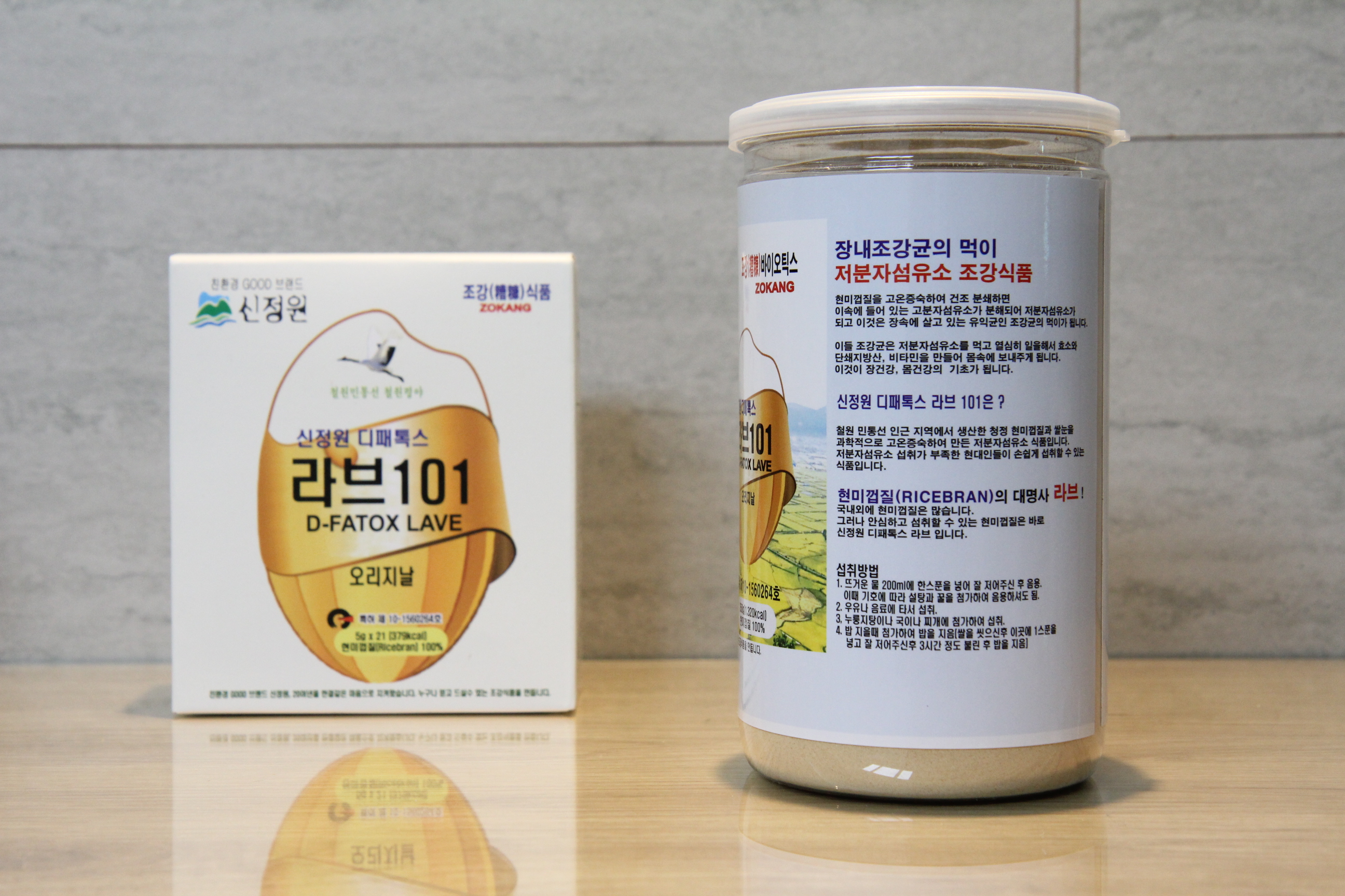 [속시원한] 라브 101 FOS 라이스브랜 철원 현미 미강 분말 유산균 먹이 350g [조강식품 신정원] 이미지 2
