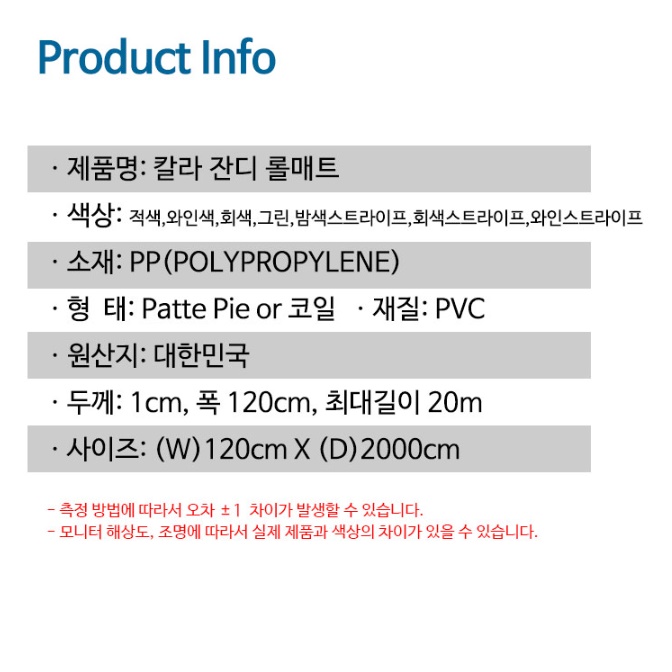 업소용 현관문 발판 1M 매장 발매트 매장 입구발판 - 상세 이미지 3