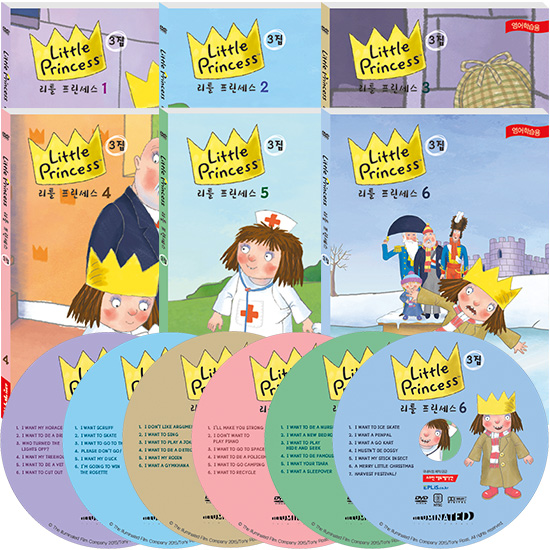 [창고방출][DVD] Little Princess 리틀프린세스 선택구매 - 상세 이미지 3