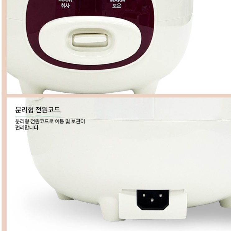 캠핑 밥솥 2인용 캠핑용 전기 밥솥 3인용 자취 소형 밥솥