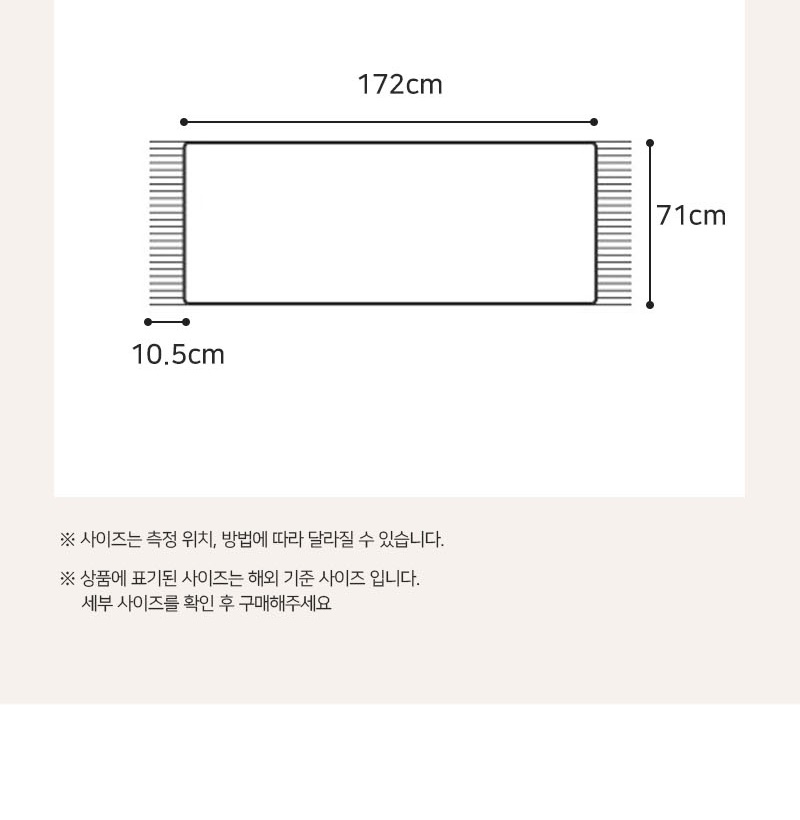 사르르 포근한 부드러운 촉감 커플 남녀공용 여자 남자 데일리 롱 긴 머플러 목도리 선물 이미지 7
