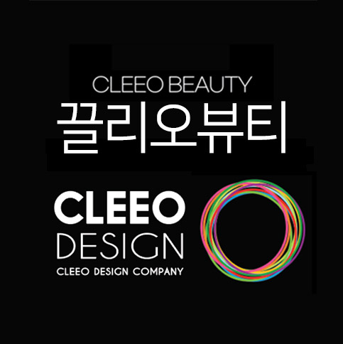 끌리오뷰티 스토어 로고