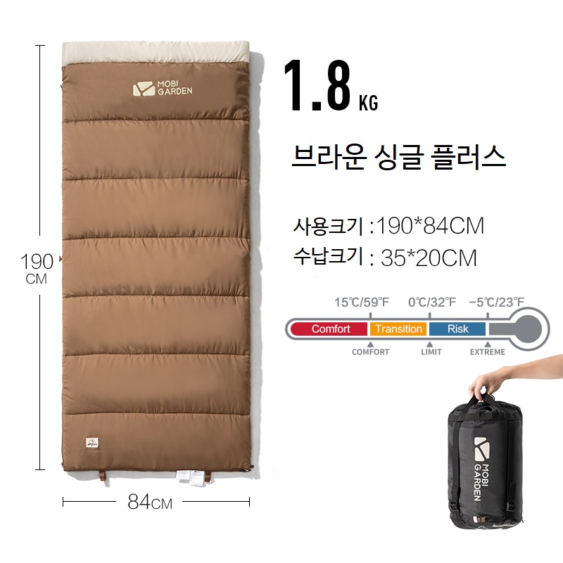 캠핑 침낭 겨울 동계 이불 사계절 경량 싱글 - 상세 이미지 5