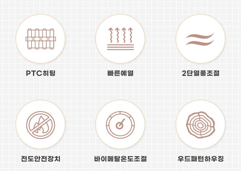 툴콘 팬히터 미니 PTC MCP 800D 캠핑 전기 히터 우드톤