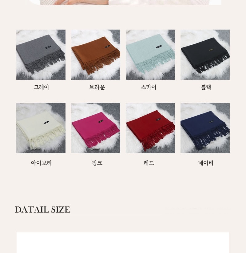 사르르 포근한 부드러운 촉감 커플 남녀공용 여자 남자 데일리 롱 긴 머플러 목도리 선물 이미지 6