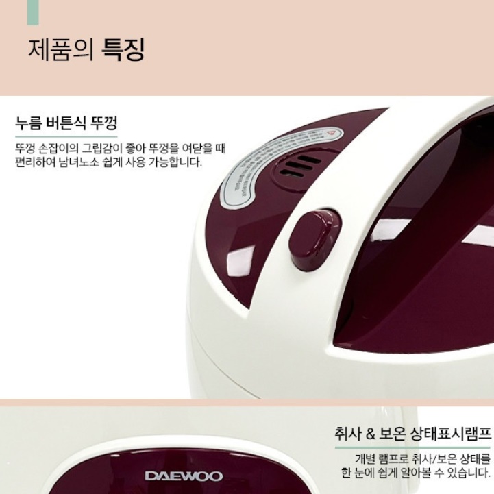 캠핑 밥솥 2인용 캠핑용 전기 밥솥 3인용 자취 소형 밥솥