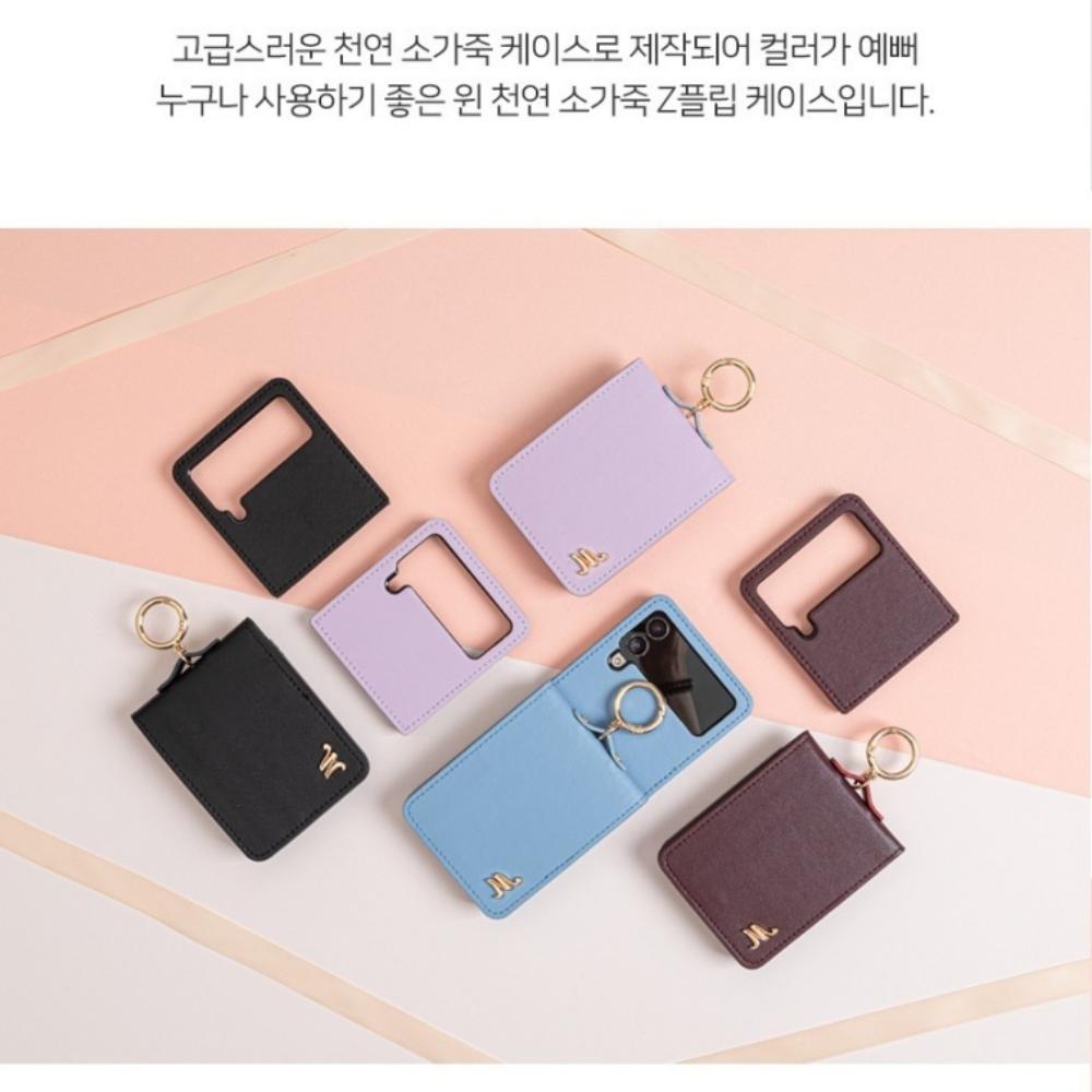 갤럭시 Z플립4 카드 지갑 케이스 천연소가죽 - 상세 이미지 5