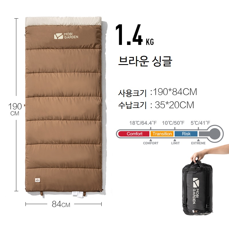 더블 침낭 2인용 캠핑 이불 경량 동계 겨울 사계절 코튼 - 상세 이미지 4