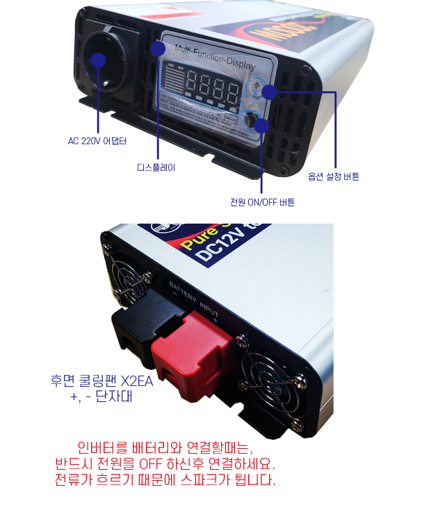 정현파 차량용 인버터 DC 12V 3000W AC220V - 상세 이미지 2