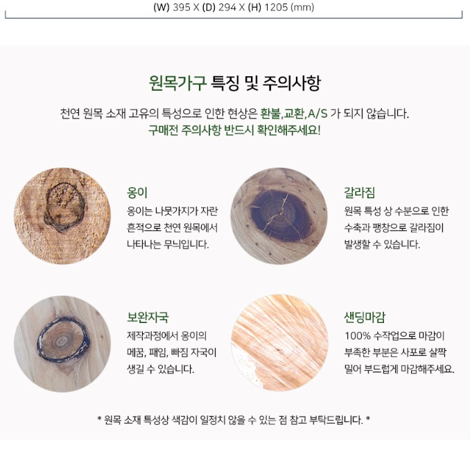 고무나무 책장 바퀴 책장 이동식 이동 폭 좁은 책장 - 상세 이미지 4