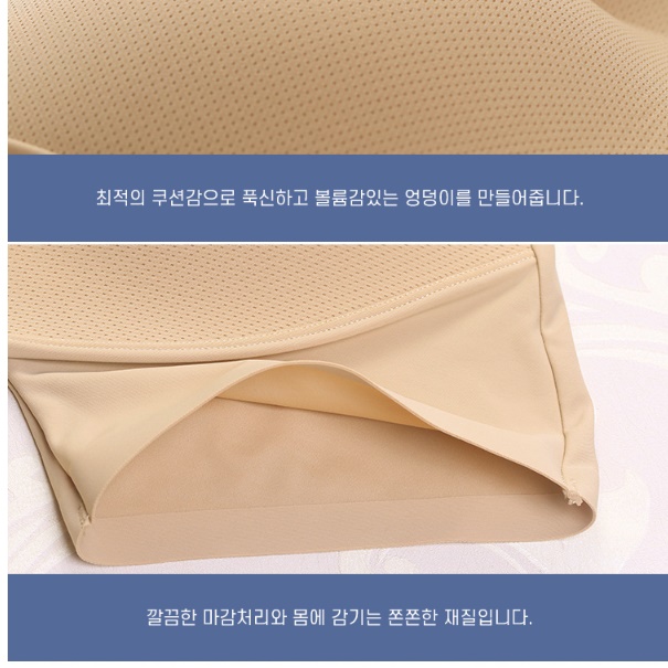 티안나는 골반 뽕 팬티 골프 보정 속옷 패드 - 상세 이미지 3