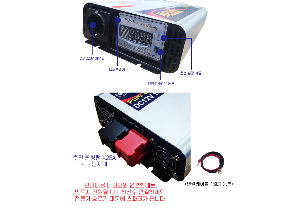 정현파 차량용 인버터 DC 12V 3000W AC220V - 상세 이미지 5