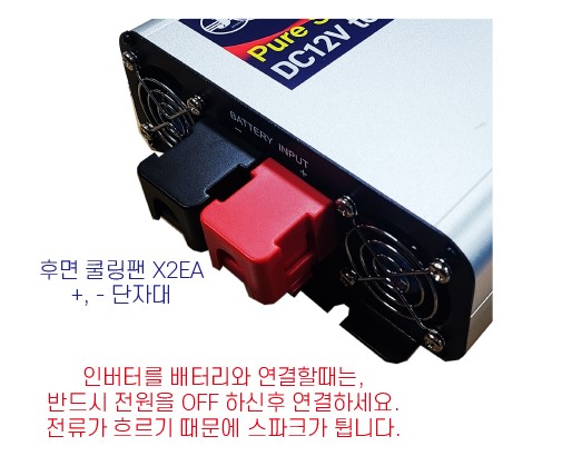 정현파 차량용 인버터 DC 12V 3000W AC220V 이미지 8