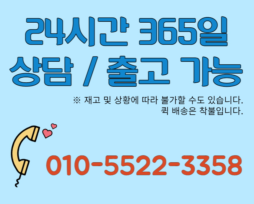 국산 가정용 산소발생기 휴대용 세이프비 최대 90오투 30 강아지 공용 고압산소치료기 아님