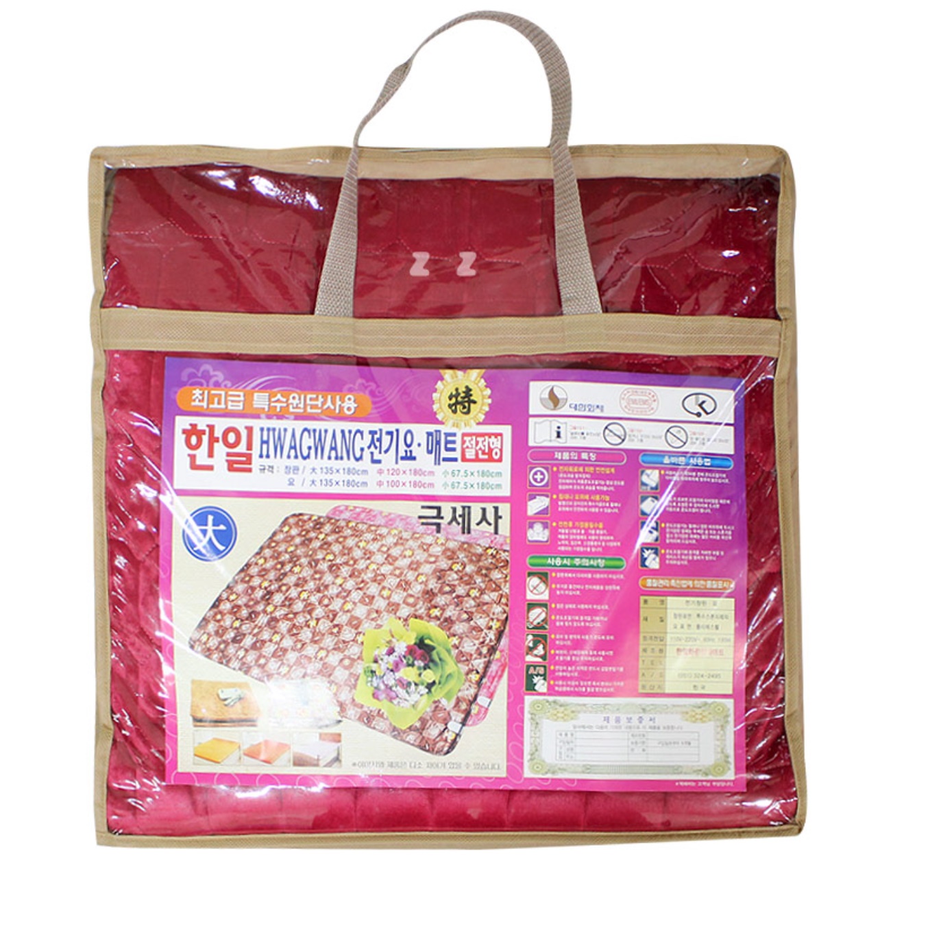 캠핑용 온열 매트 여행용 휴대용 전기장판 캠핑 전기요 135x180