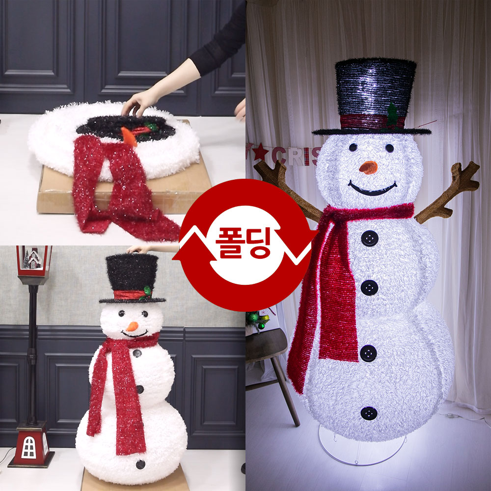 대형눈사람 크리스마스트리 대형장식 소품 꾸미기 LED 폴딩눈사람 접이식 120cm 백색 - 상세 이미지 2