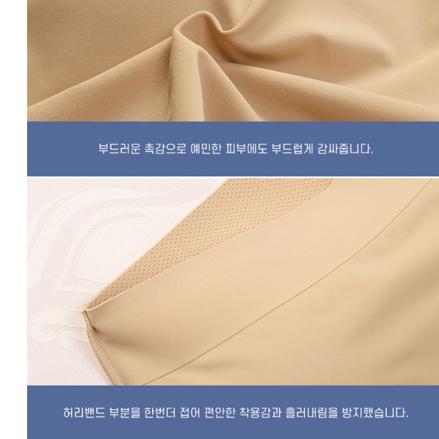 티안나는 골반 뽕 팬티 골프 보정 속옷 패드 - 상세 이미지 4