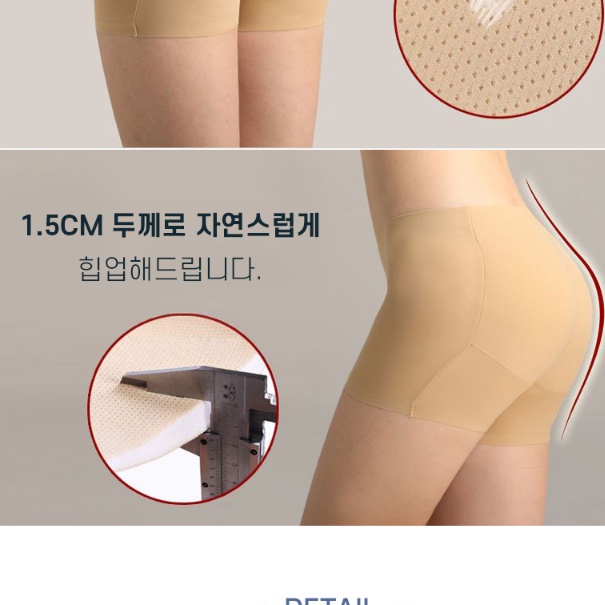 티안나는 골반 뽕 팬티 골프 보정 속옷 패드 - 상세 이미지 5